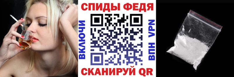 магазин  наркотиков  Магас  АМФЕТАМИН VHQ 