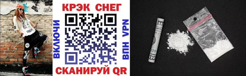 ссылка на мегу ONION  Магас  КОКАИН Перу 
