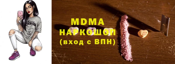 MESCALINE Аркадак