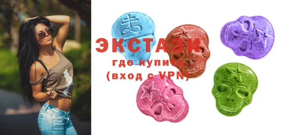 эйфоретик Армянск