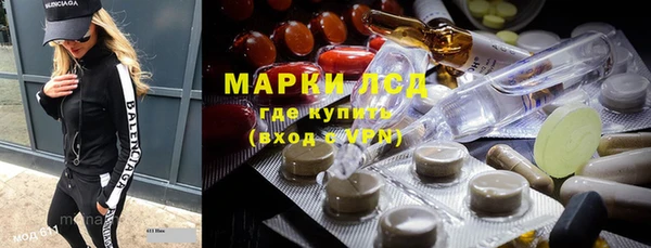 PSILOCYBIN Балабаново