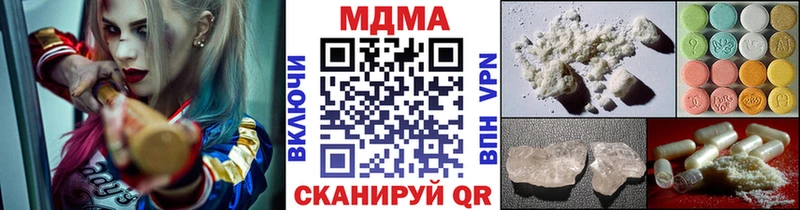 МДМА молли  где купить   Магас 