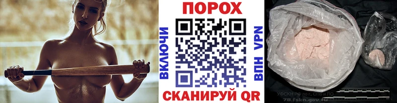 закладки  Магас  МЕТАМФЕТАМИН Декстрометамфетамин 99.9% 
