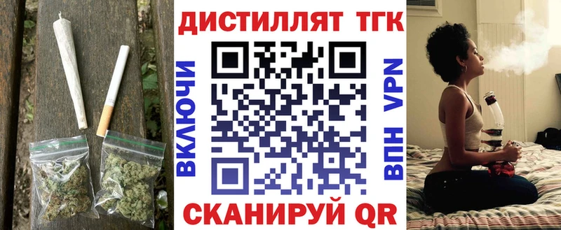 Дистиллят ТГК гашишное масло  кракен ссылки  Магас 